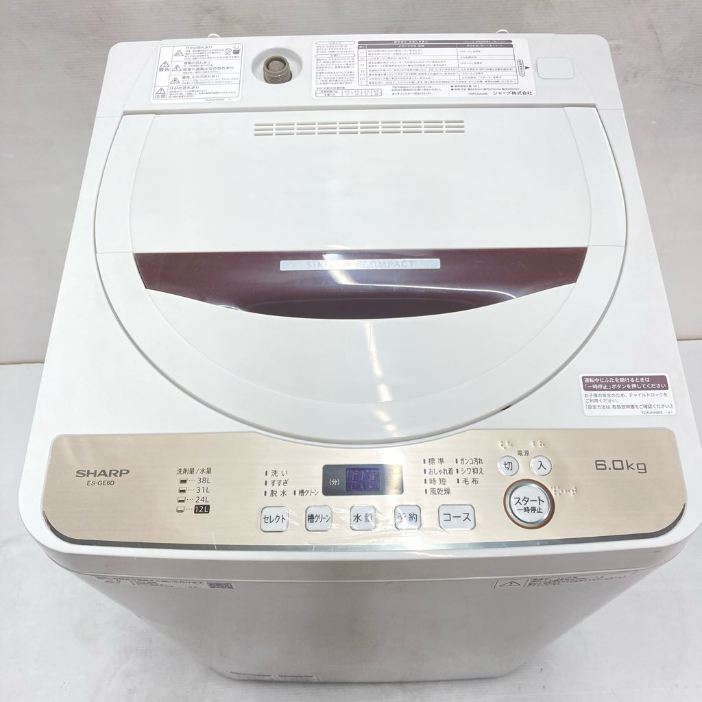 中古 6.0kg 全自動洗濯機 送風乾燥機能 シャープ 2020年製 ES-GE6D-T 