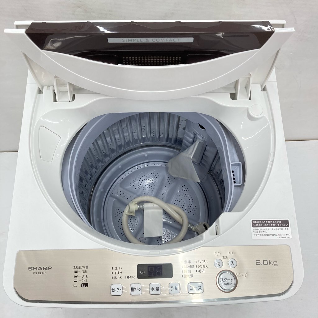 SHARP全自動洗濯機6キロ 2020年式