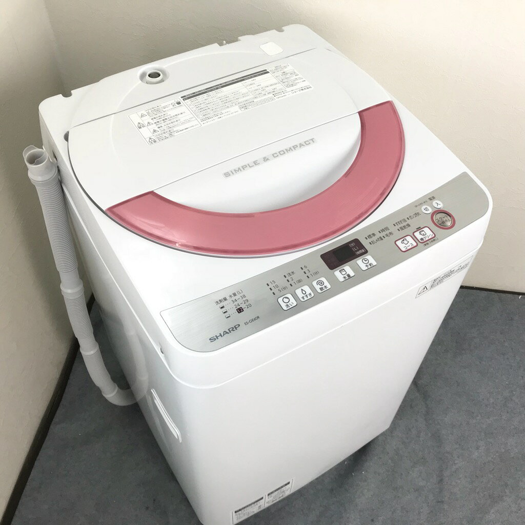 安心の6ヶ月保証【SHARP/シャープ】全自動洗濯機売ります！ 6ヶ月保証付 5.5kg 全自動洗濯機 シャープ 2014年製～2015年製造