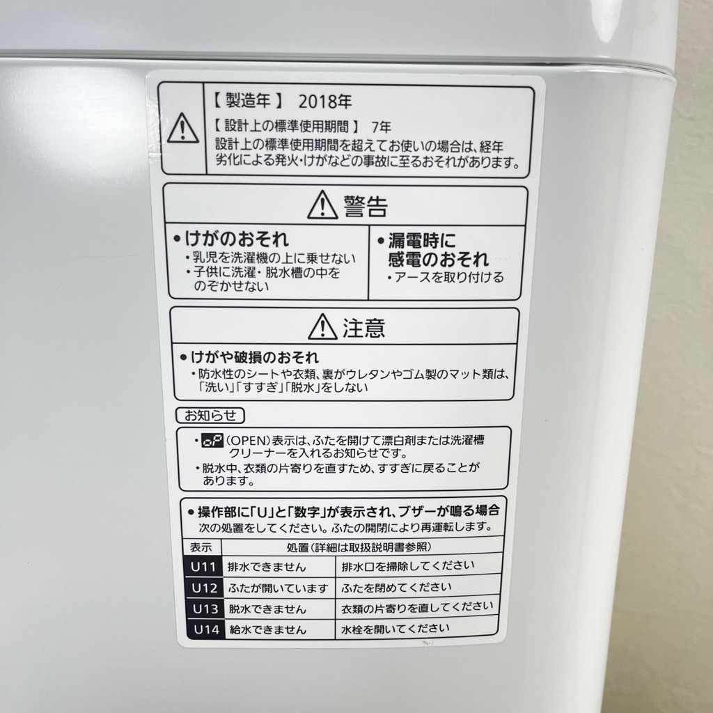 ��� 9.0kg ����ư������ �ѥʥ��˥å� NA-FA90H6 2018ǯ�� �ޤȤ����� �ե��ߥ꡼ �����ʥ���� ������ 6�����ݾ��դ�