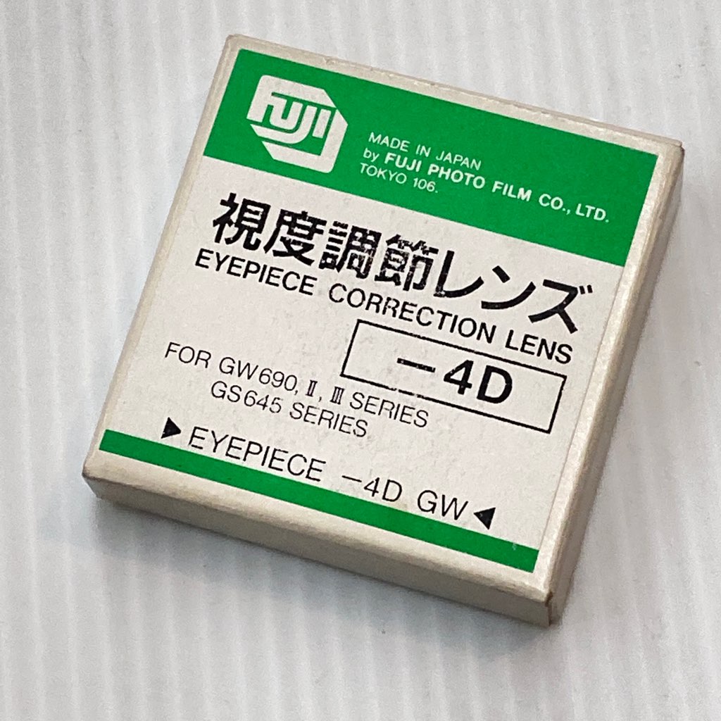 ���̤���� �ٻΥե���� ����Ĵ���� -4D GW690 GS645��