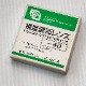 ���̤���� �ٻΥե���� ����Ĵ���� -4D GW690 GS645��