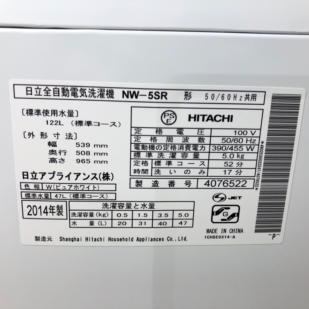   5.0kg ʰ״絡ǽ ư Ω 2013ǯ2014ǯ ԥ奢ۥ磻 餷 ñ 6ݾդڷַǺܾʡ