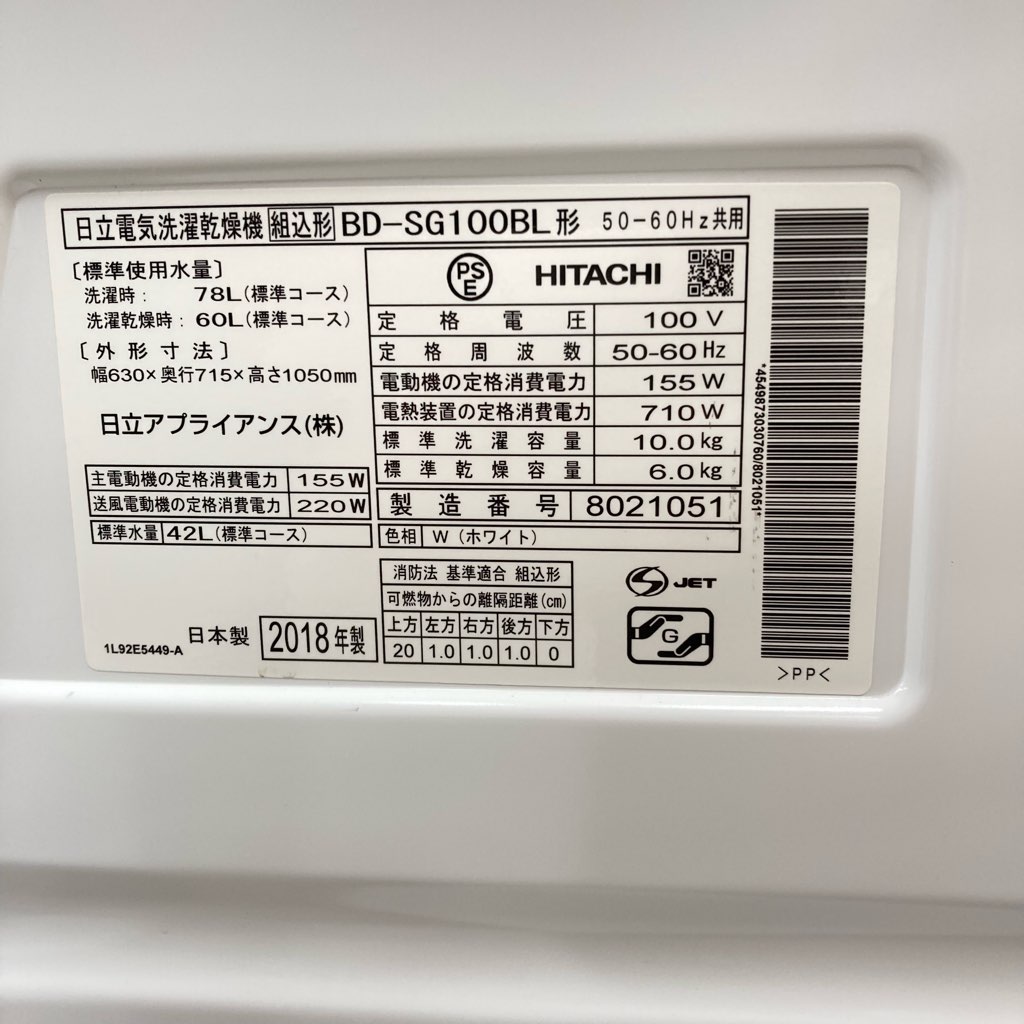  ʰ 10.0kg 6.0kg ӥåɥ Ω BD-SG100BL 2018ǯ¤  6ݾդ