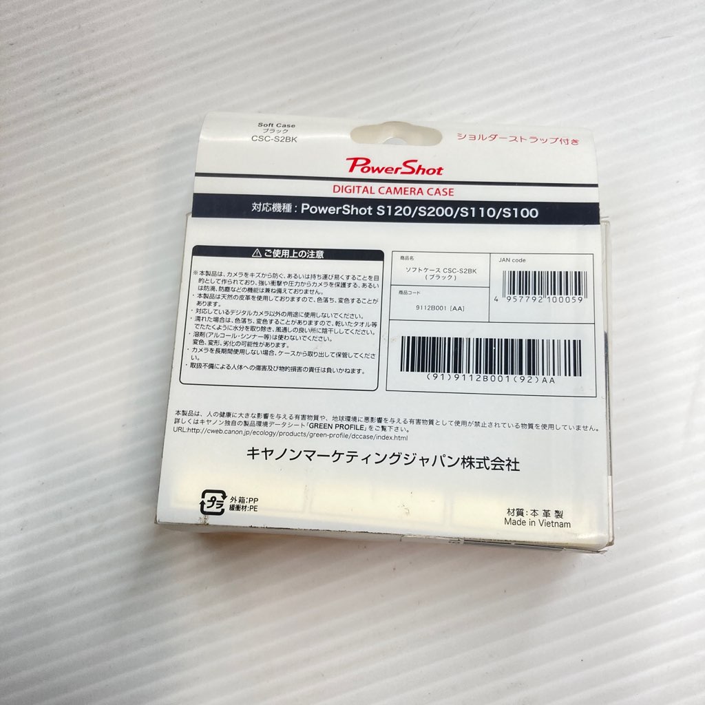 ���̤���� ����Υ� �������եȥ����� CSC-S2BK �б���ǥ�PowerShot���꡼�� S120��S200 ��S110��S100 �֥�å�