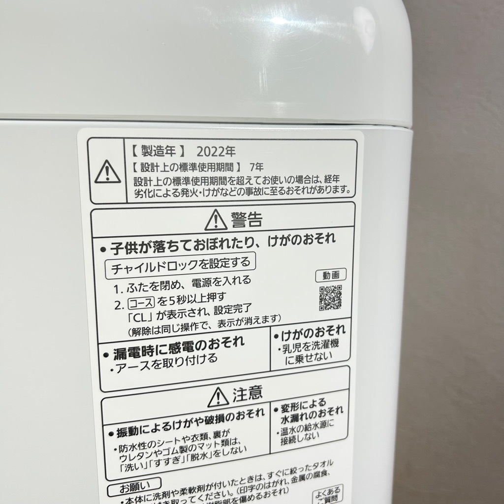  5.0kg ư ѥʥ˥å NA-F5B1 2022ǯ 餷 ñ 饤ȥ졼 6ݾդڷַǺܾʡ