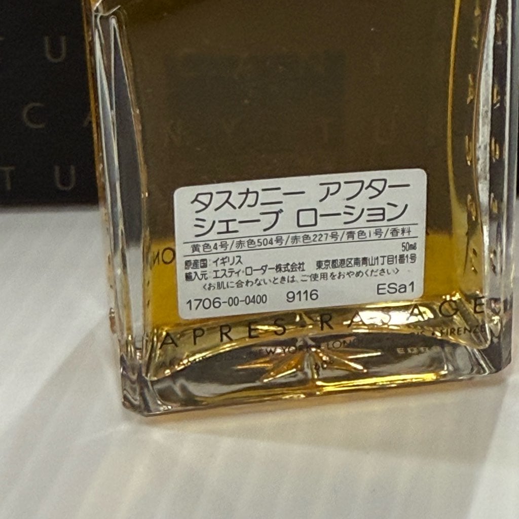  ߥ ARAMIS ˡ ե֥ȳ2Υå 50mL Ĥۤ10 