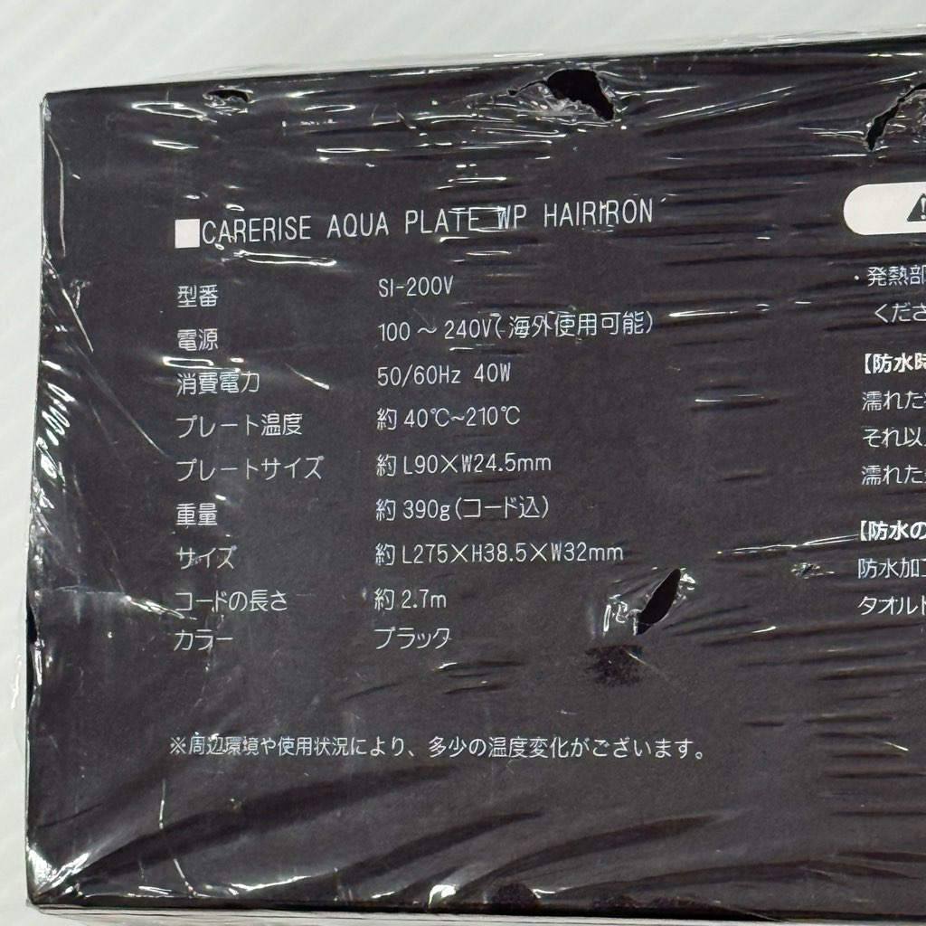 ̤ 饤 SI-200V ץ졼 WP إ Х֥졼