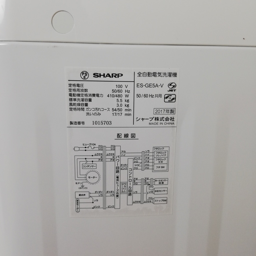   5.5kg ư 㡼 2016ǯ2017ǯ¤ Хåȥ顼 ñ 餷   襤 6ݾդڷַǺܾʡ