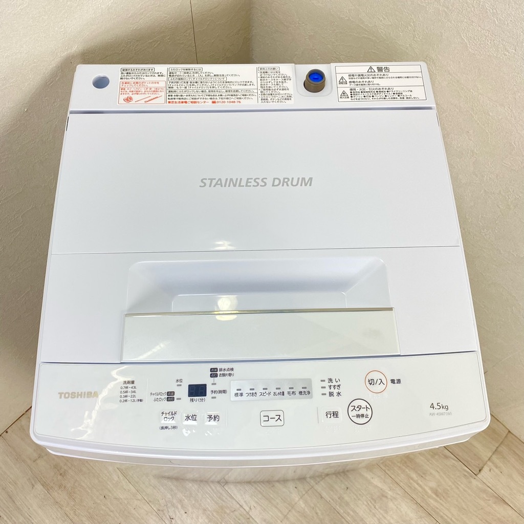 中古 高年式 状態良好 全自動洗濯機 東芝 4.5kg 東芝 ピュア 