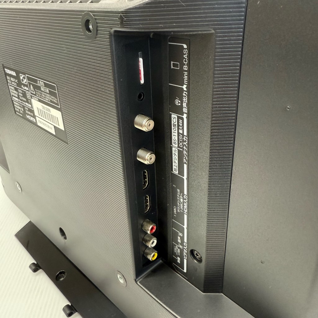 中古 東芝 24型液晶テレビ REGZA レグザ 24S22 2020年製 6ヶ月保証付き