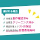 ���  ������ �������絡ǽ 4.5kg �ϥ������� JW-C45A-W 2016ǯ�� �����餷 ñ���� 6�����ݾ��դ�
