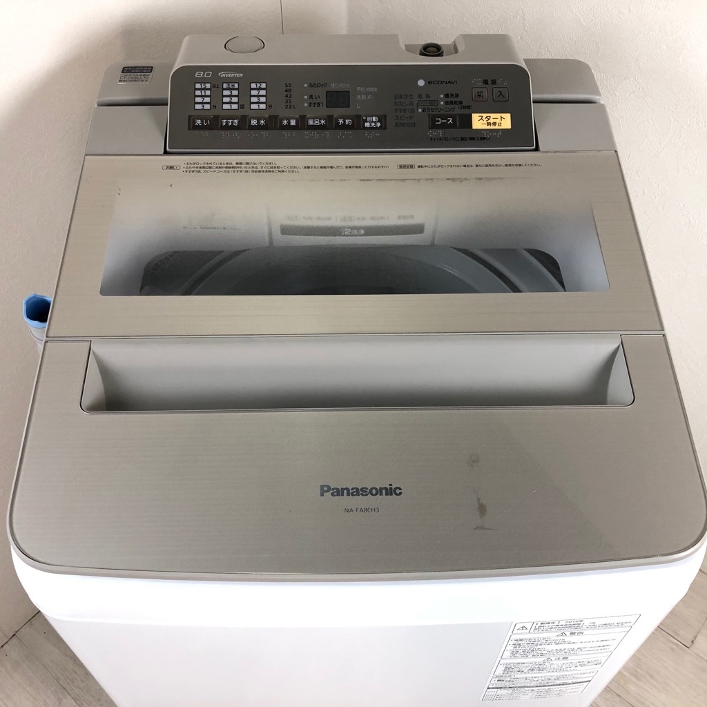 中古 8.0kg 送風乾燥機能付 全自動洗濯機 パナソニック NA-FA80H3-N