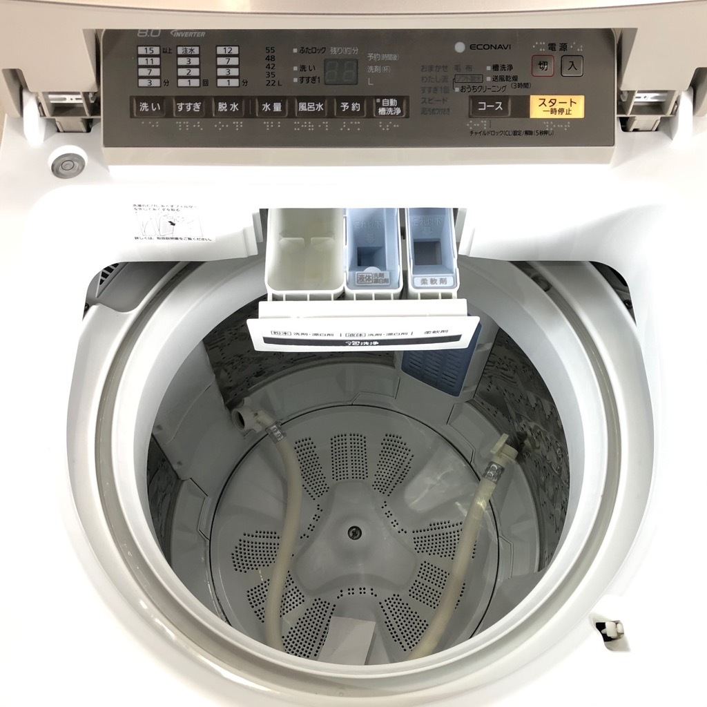 中古 8.0kg 送風乾燥機能付 全自動洗濯機 パナソニック NA-FA80H3-N 中古 8.0kg 送風乾燥機能付 全自動洗濯機 パナソニック NA-FA80H3-N
