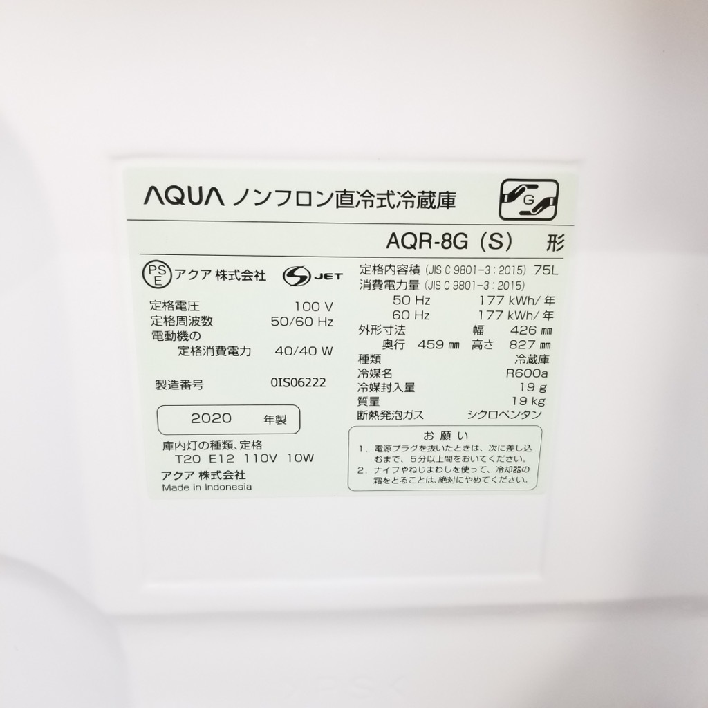 ���  75L 1�ɥ���¢�� �ϥ������� ������ 2020ǯ�� ����С� ���� �����餷 ñ���� 6�����ݾ��դ��ڷ��ַǺܾ��ʡ�