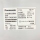 ��� ��ǯ��  8.0kg �������絡ǽ�� ����ư������ �ѥʥ��˥å� NA-FA80H8 �����ѥ� 2021ǯ��¤ ��ư������ 6�����ݾ��դ�