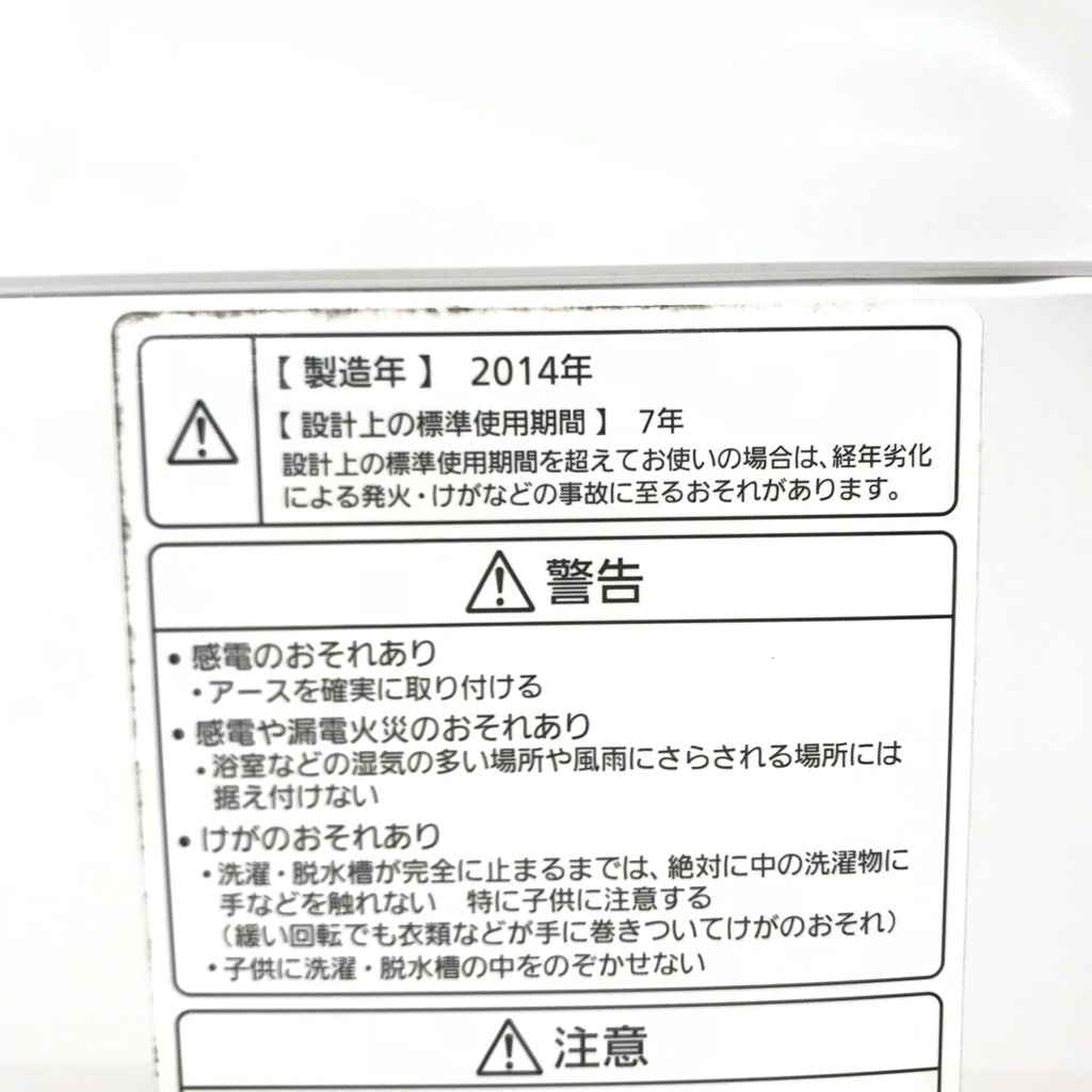  8.0kg ʰ״絡ǽ ư ѥʥ˥å NA-FA80H1 ԥ 2014ǯ¤ 6ݾդ