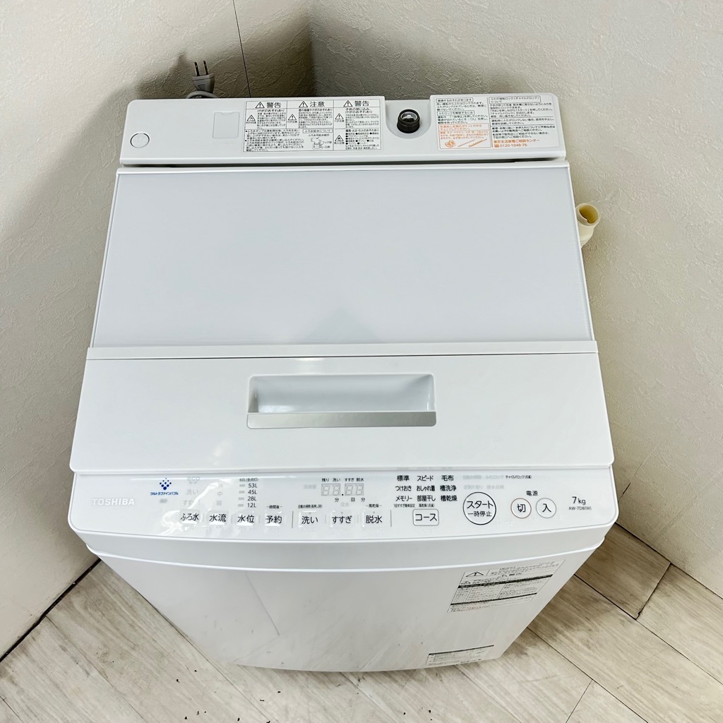 洗濯機 TOSHIBA 2019年製 7kg インバーター