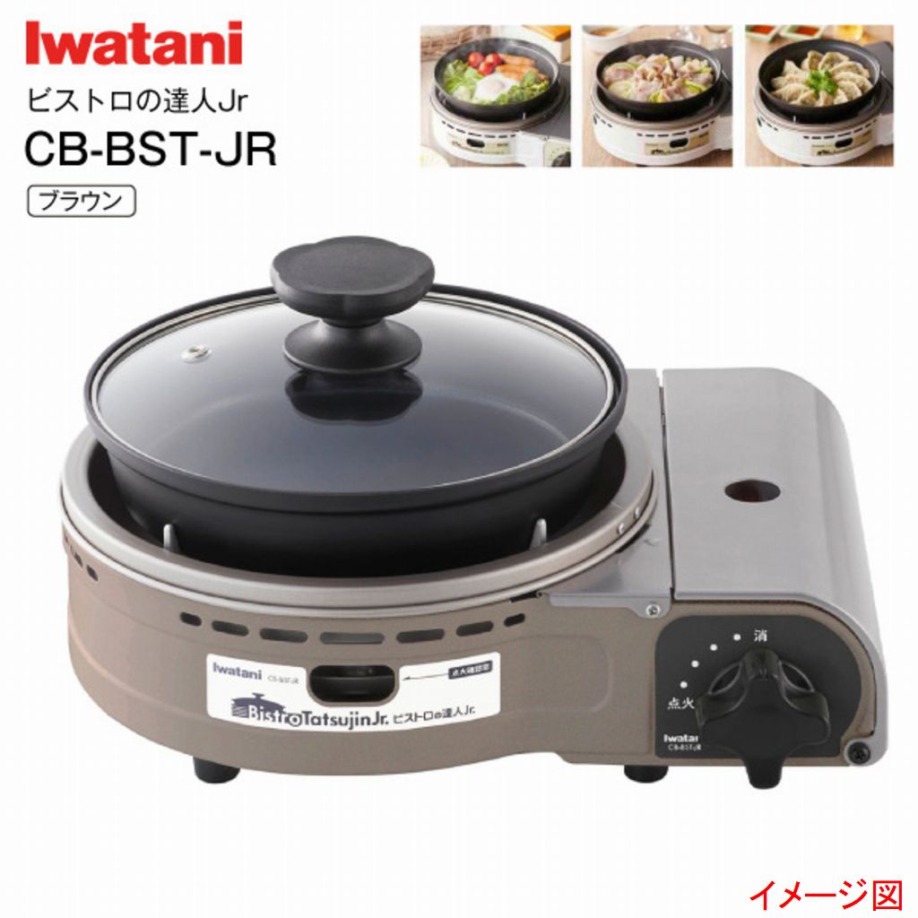 ̤������ ���勵�� �����ѥ��դ������åȥ���� �ӥ��ȥ���ã��Jr. CB-BST-JR-BR 2023ǯ�� 6�����ݾ��դ�