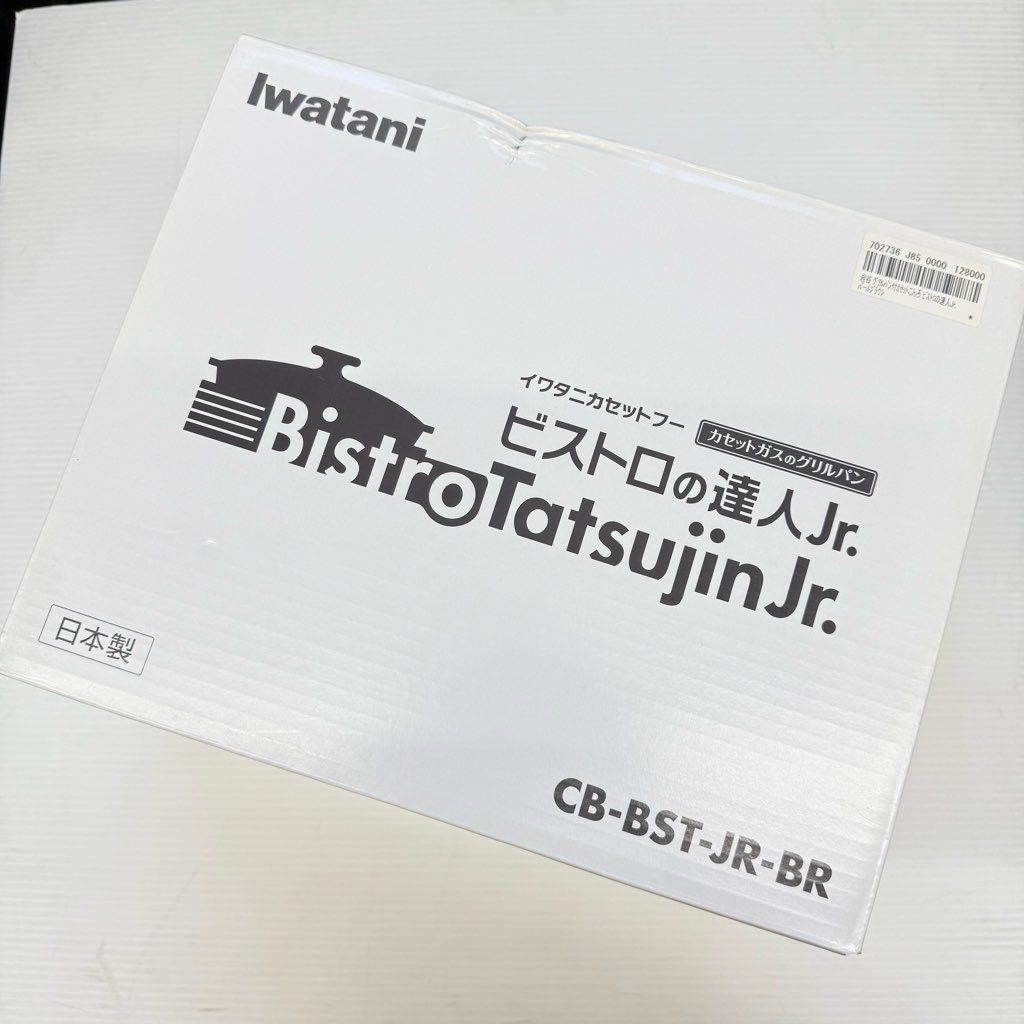 ̤������ ���勵�� �����ѥ��դ������åȥ���� �ӥ��ȥ���ã��Jr. CB-BST-JR-BR 2023ǯ�� 6�����ݾ��դ�