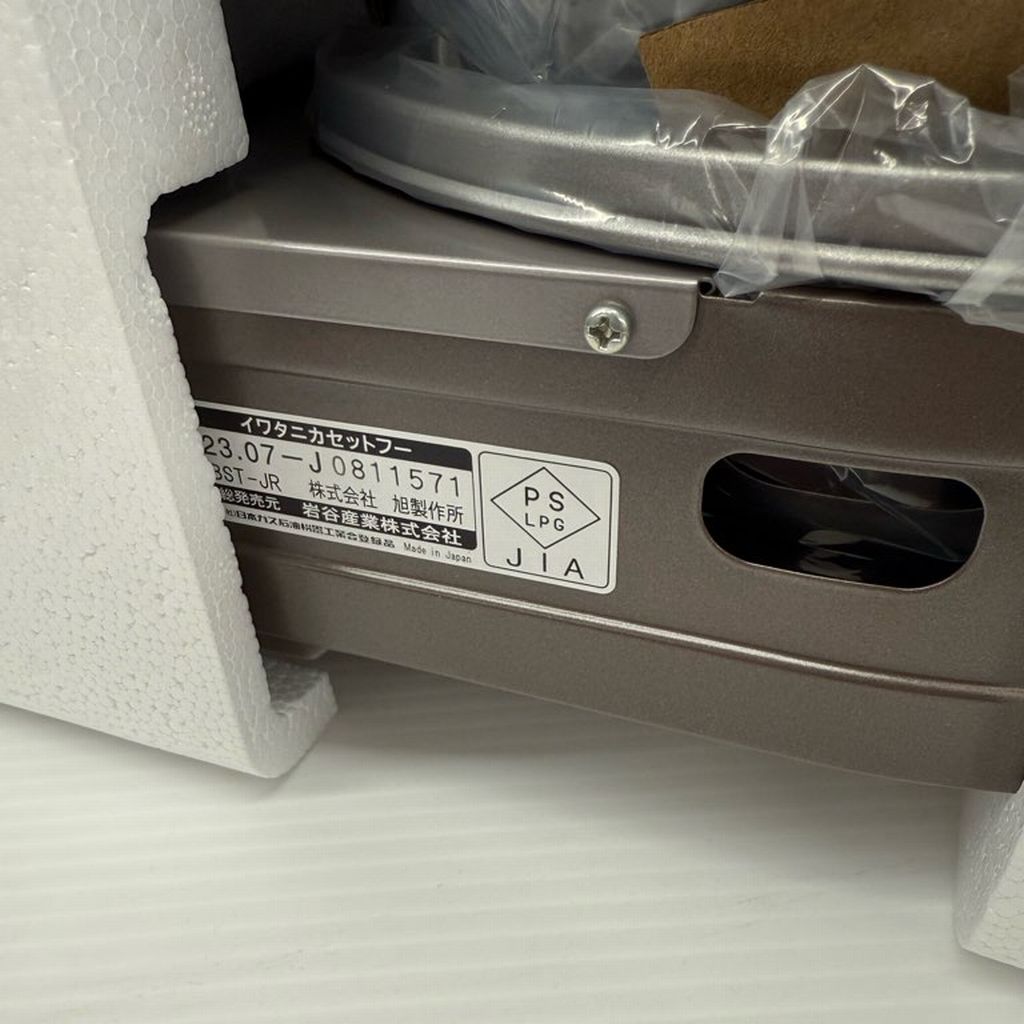 ̤������ ���勵�� �����ѥ��դ������åȥ���� �ӥ��ȥ���ã��Jr. CB-BST-JR-BR 2023ǯ�� 6�����ݾ��դ�