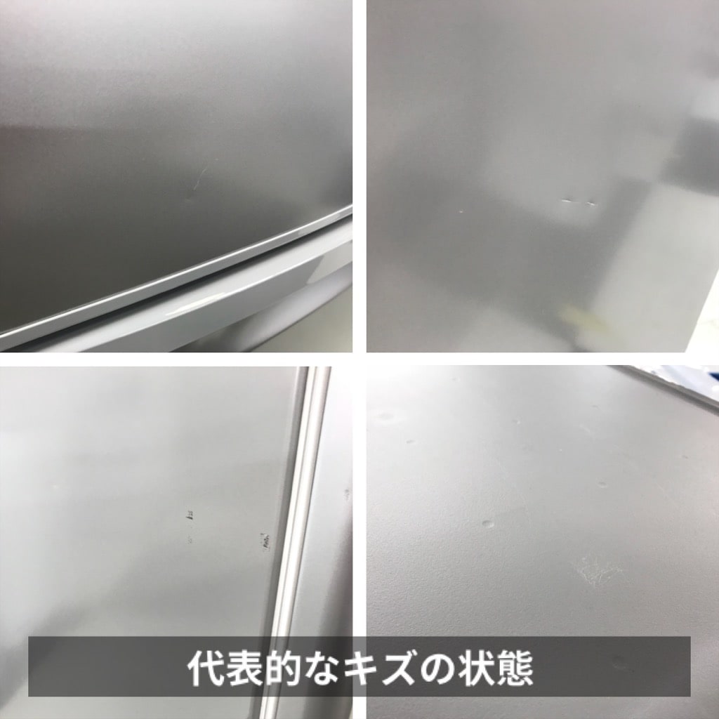 ��� 120L ������ 2�ɥ���¢�� �ϥ����� HR-B12C 2020��2021ǯ�� �ۥ磻�� �����餷 ñ���� 6�����ݾ��դ��ڷ��ַǺܾ��ʡ�