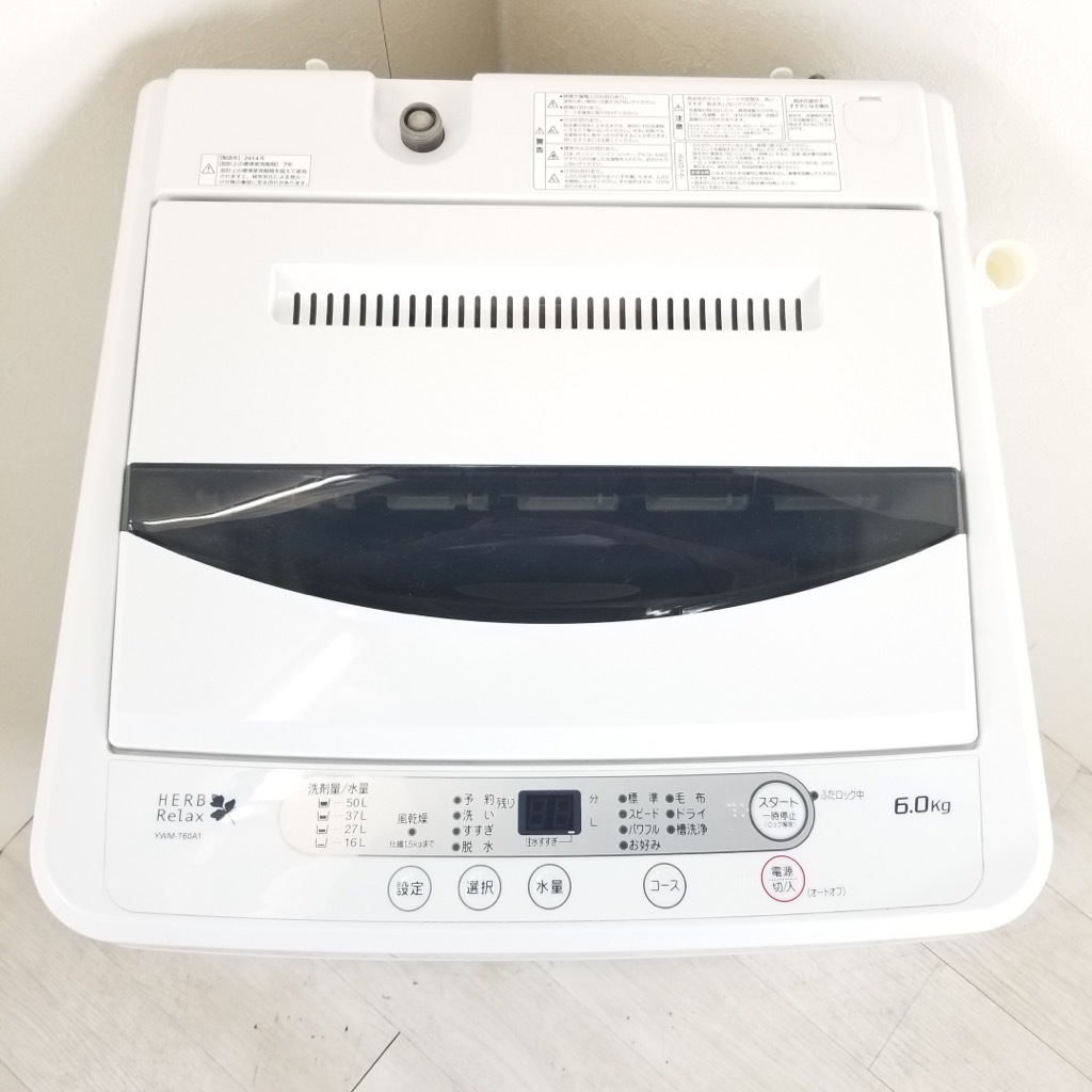 中古 全自動洗濯機 ヤマダ電機 6.0kg YWM-T60A1 2014年製造 一人暮らし