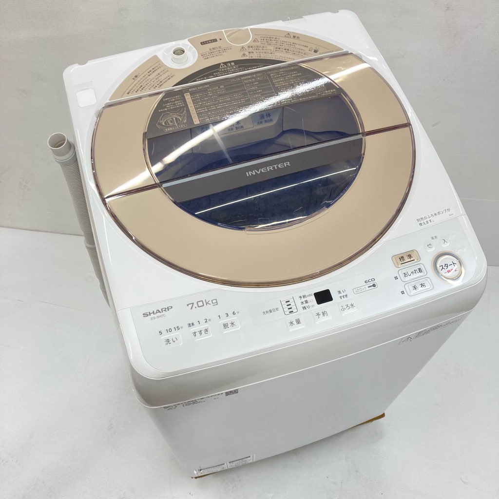 送料無料　シャープ　全自動電気洗濯機　ES-SH7C-N シャープ SHARP 洗濯機 7KG 20年式 ES-SH7C-N地域限定送料・設置