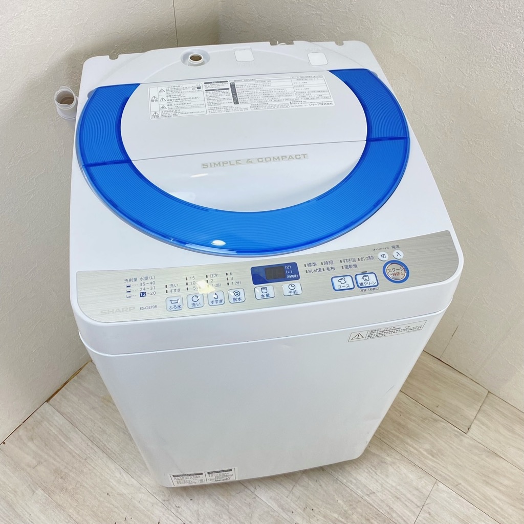 中古 全自動洗濯機 7.0kg Ag+イオン シャープ ES-GE70R-A 2016年製造