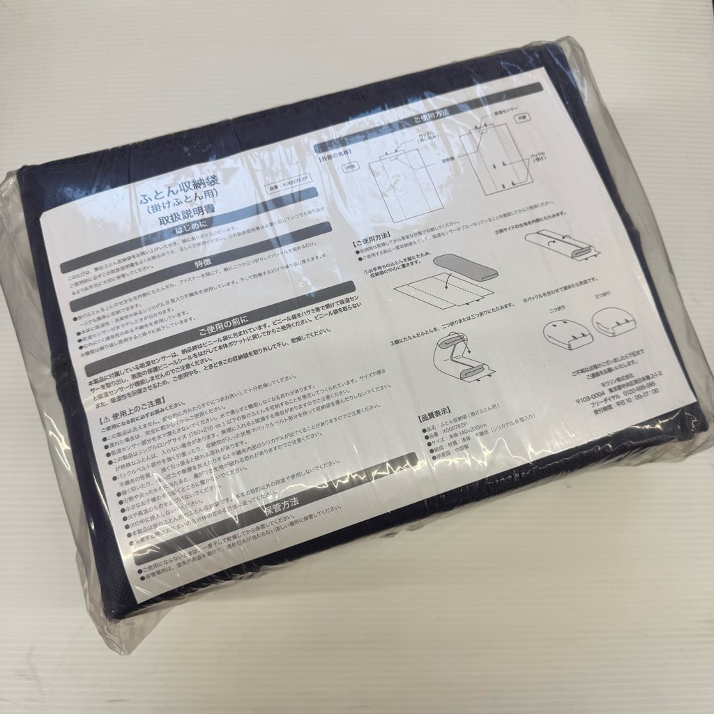 ̤������ ����� ���ļ�Ǽ��2�祻�å� �ݤ������� X0007E2P