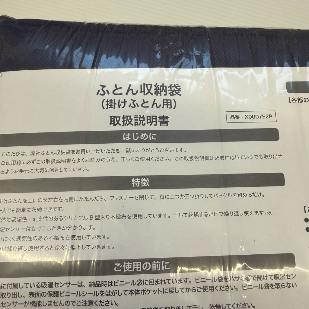 ̤������ ����� ���ļ�Ǽ��2�祻�å� �ݤ������� X0007E2P