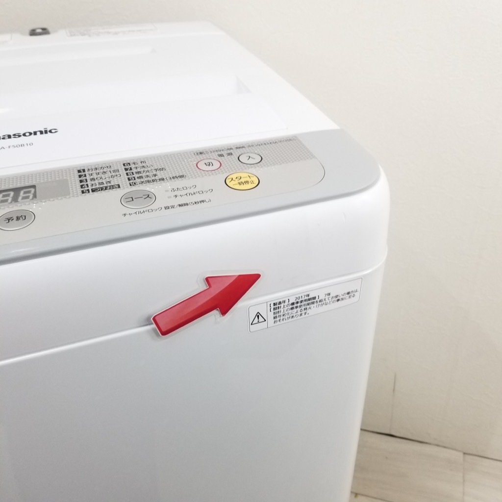     ѥʥ˥å 5.0kg NA-F50B10 2017ǯ ư С 餷 ñ 6ݾդ