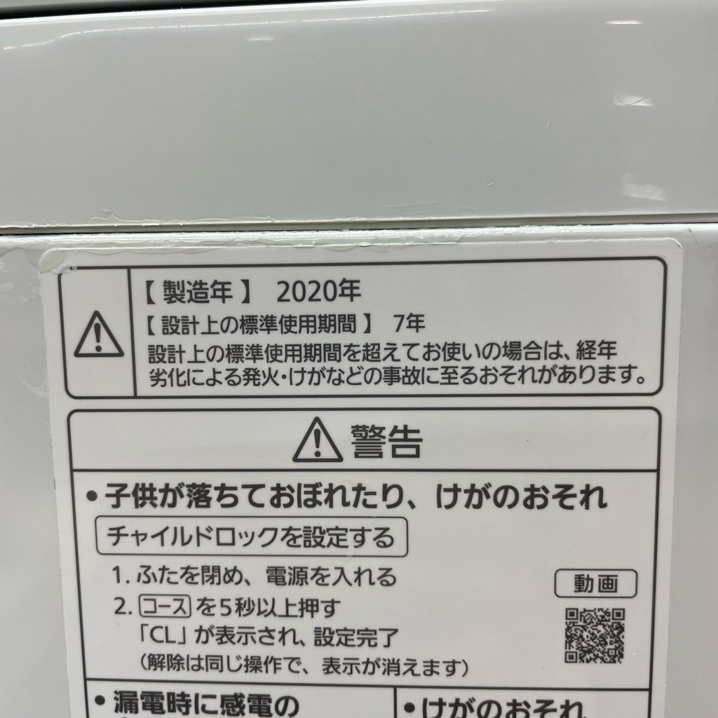 Ŷʰ 8.0kg ư ѥʥ˥å NA-FA80H8 2020ǯ¤ ۥ磻 ư ʥ 6ݾդ