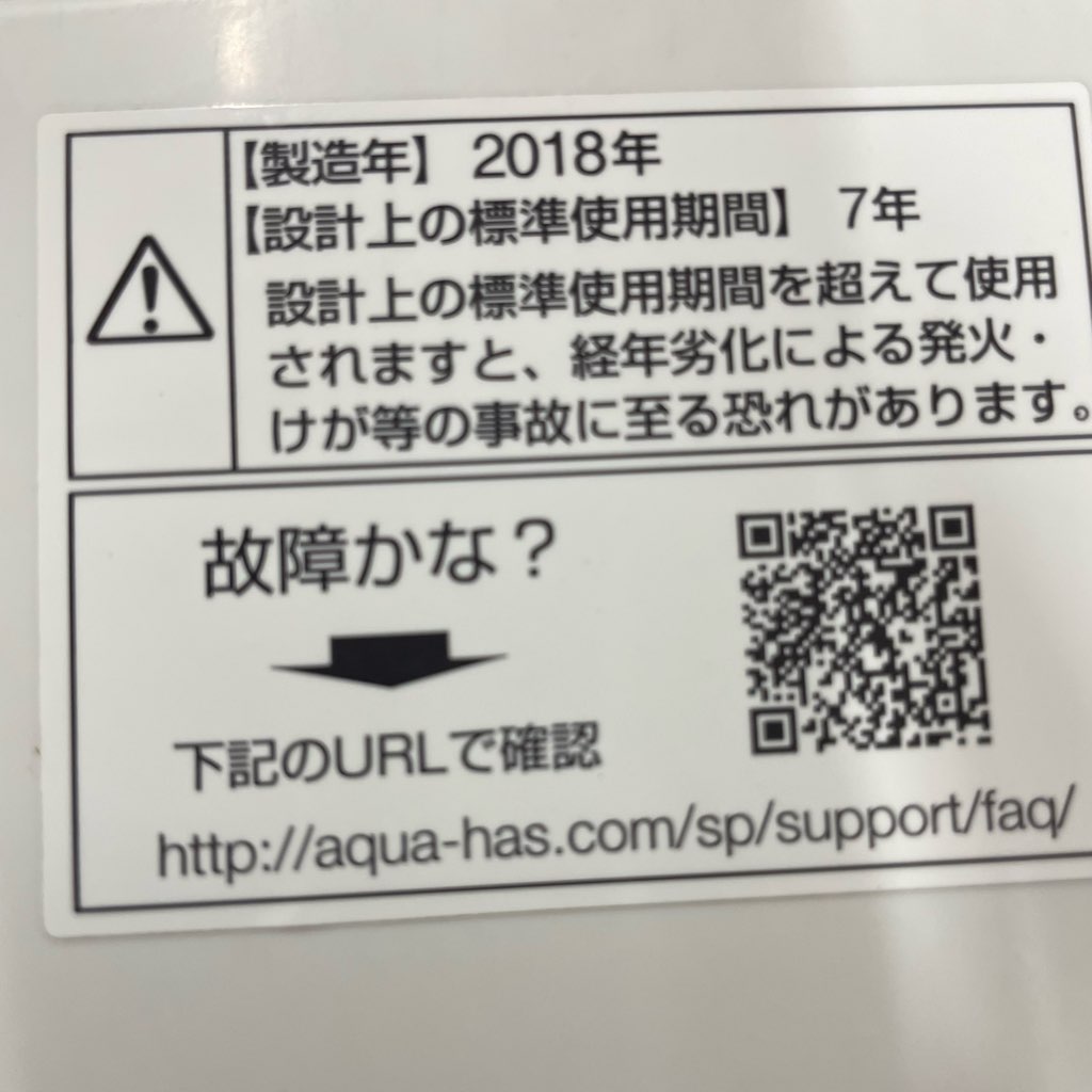 ��� 7.0kg ����ư������ ������ AQW-NJ7F 2018ǯ��¤ �����餷 ������ 6�����ݾ��դ�