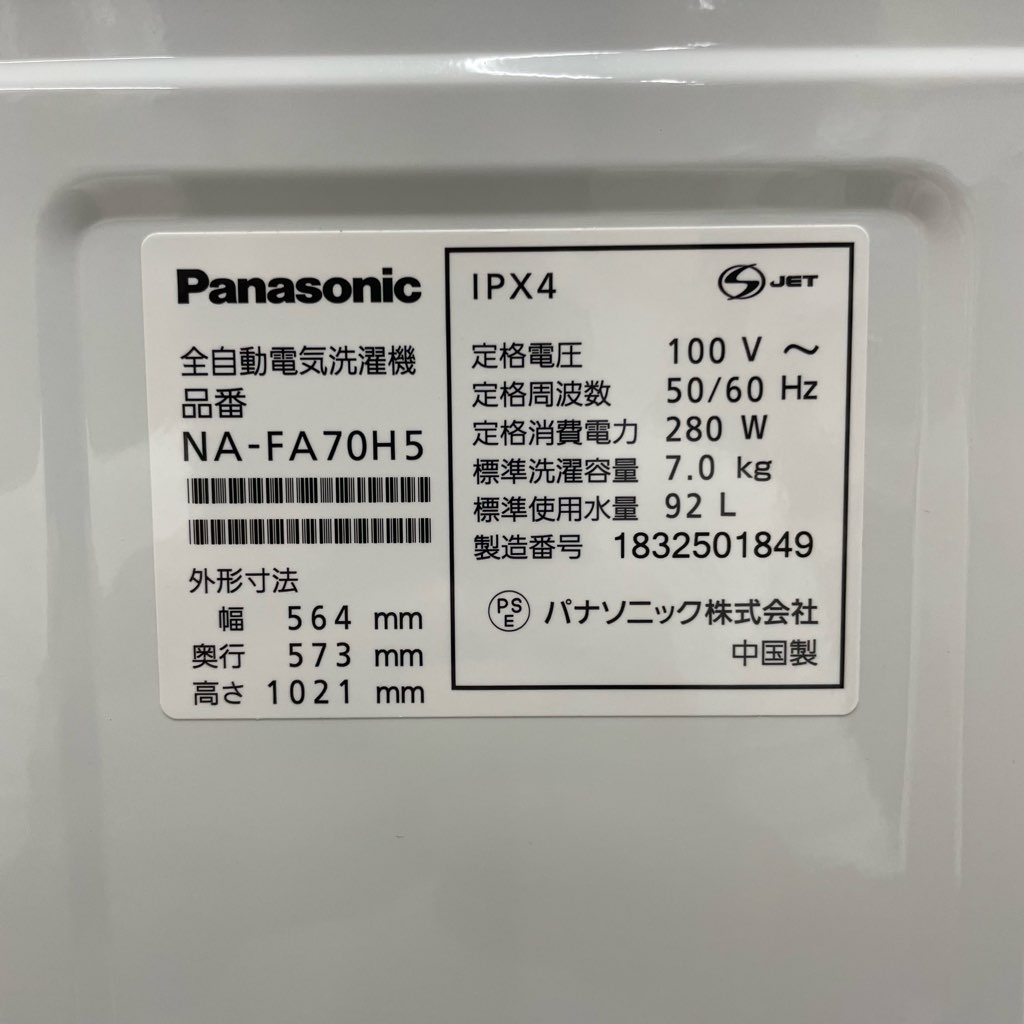  7.0kg ư ѥʥ˥å ʰ״絡ǽ ʥ NA-FA70H5-P 2018ǯ¤ ԥ ޤȤ 6ݾդ
