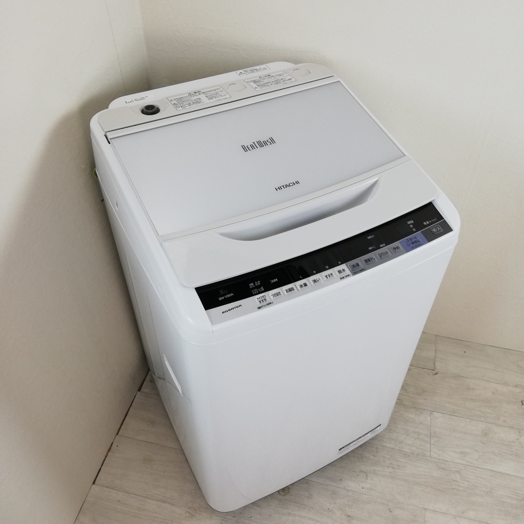 中古 8.0kg 全自動洗濯機 送風乾燥機能 ビートウォッシュ 日立 BW-V80A 