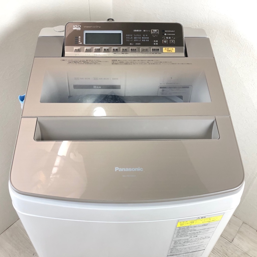 8r26 NA-FW100S5 10kg 2017年製 縦型洗濯機 ファミリー 8r26 NA-FW100S5 10kg 2017年製 縦型洗濯機 ファミリー 縦型洗濯乾燥