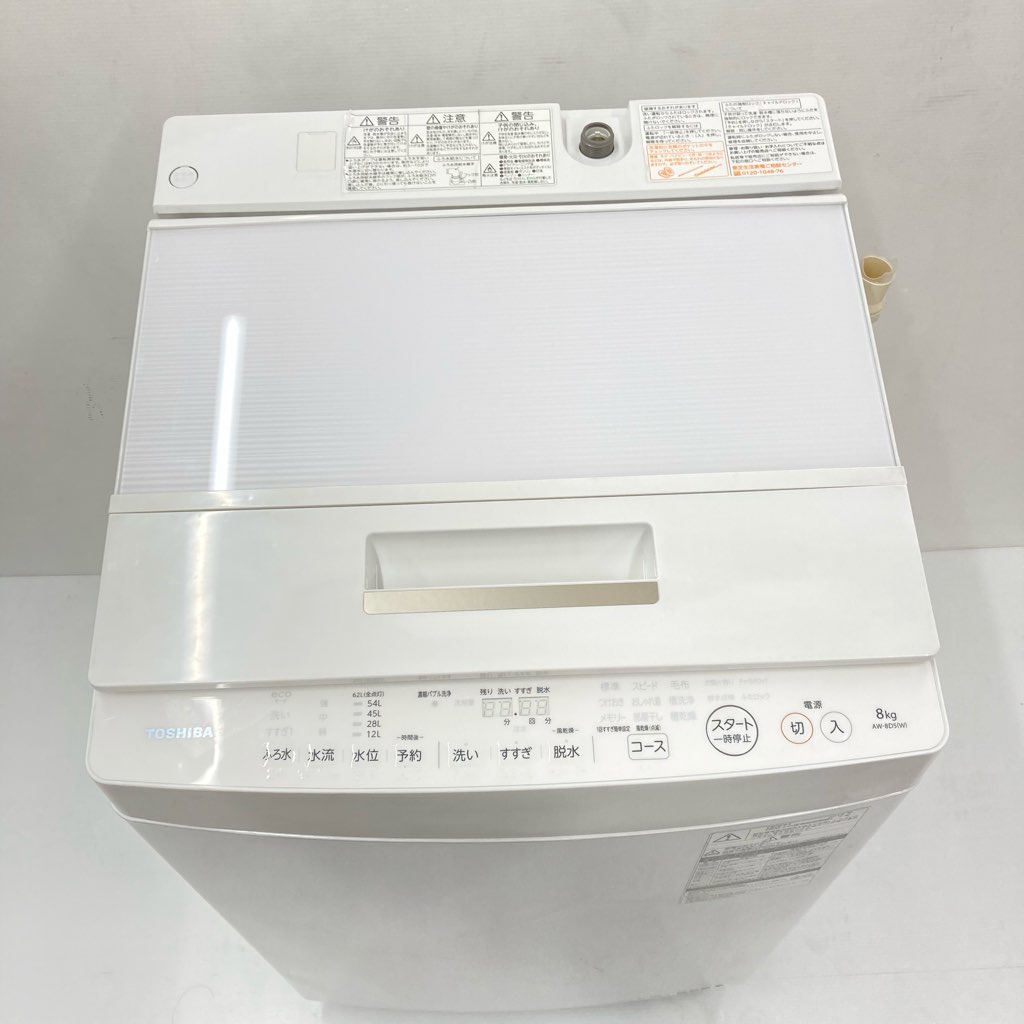 TOSHIBA 東芝 全自動洗濯機 AW-8D5 2016年製【トレファク 川越店】