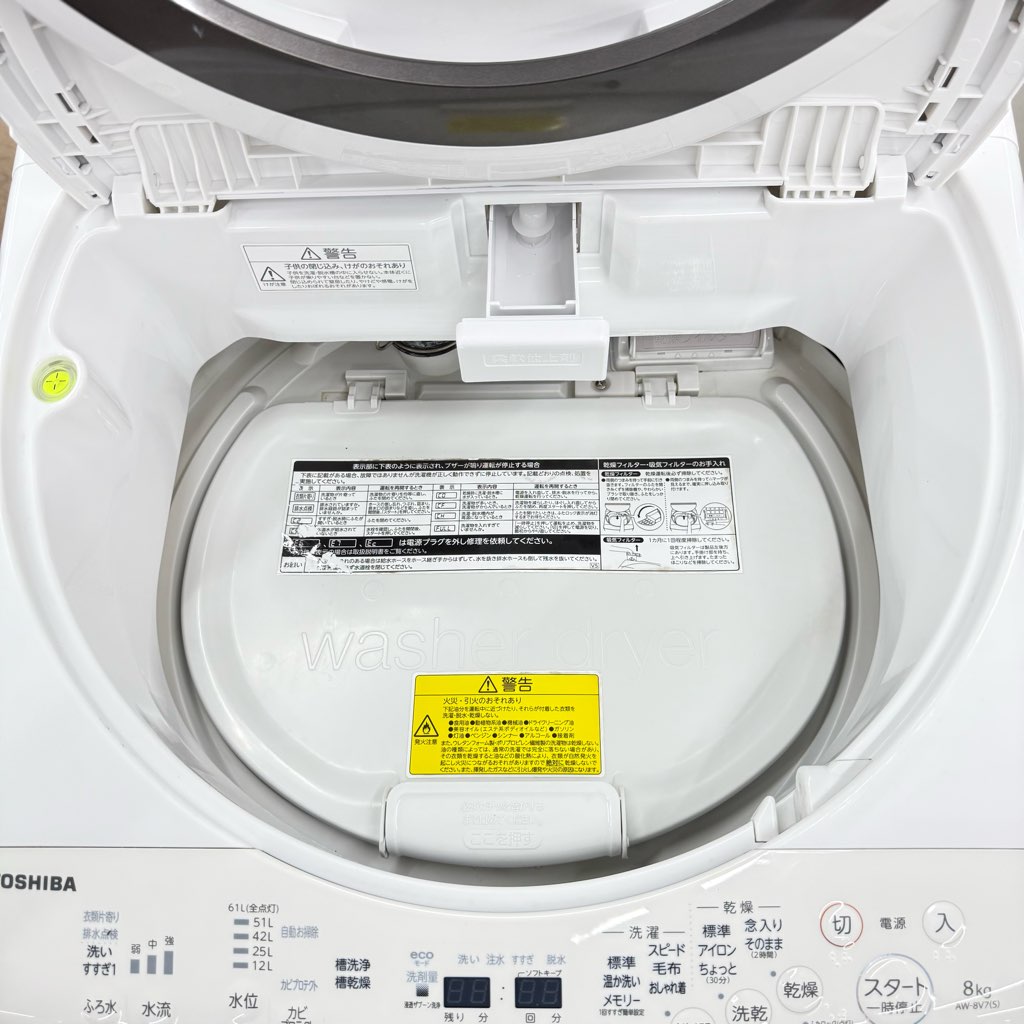 ��Ŷ�������ʰ� ����8.0kg ����4.5Kg �ķ��������絡 ��� ZABOON AW-8V7-S 2019ǯ��¤ �ޤȤ����� ����С� 6�����ݾ��դ�