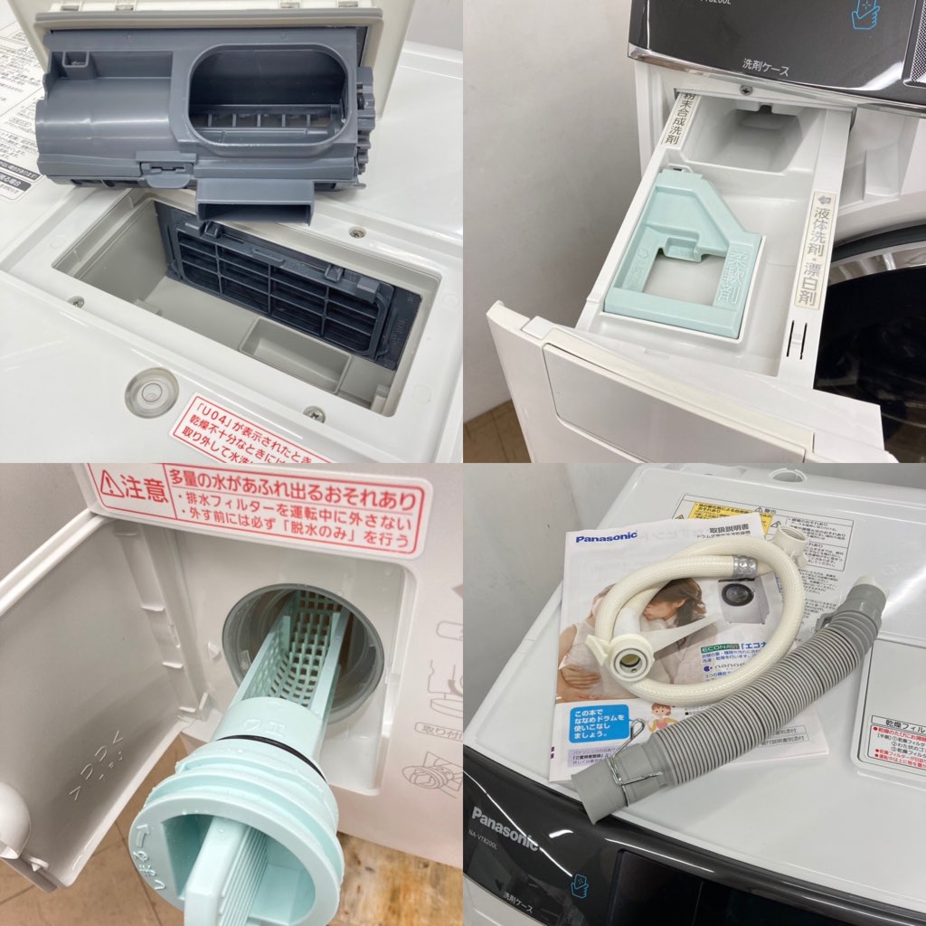 Panasonic ドラム式洗濯機 NA-VT820L エコナビ機能搭載