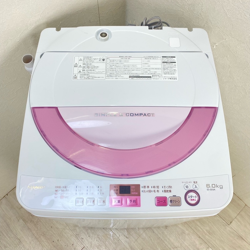 RKGSE-208】特価！シャープ/6.0kg全自動洗濯機/ES-GE6A-P/中古/2017年