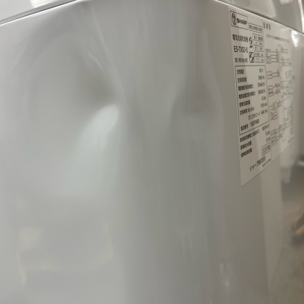 ��� ����5.5kg ����3.5kg ����ư�������絡 ���㡼�� ES-TX5D-S 2020ǯ��¤ ������ �������� 6�����ݾ��դ�