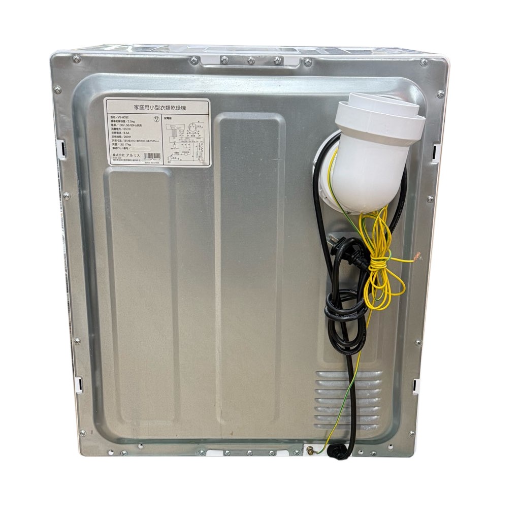 ��� ����ߥ� 2.5kg �������ഥ�絡 VS-H032 2021ǯ�� 6�����ݾ��դ�