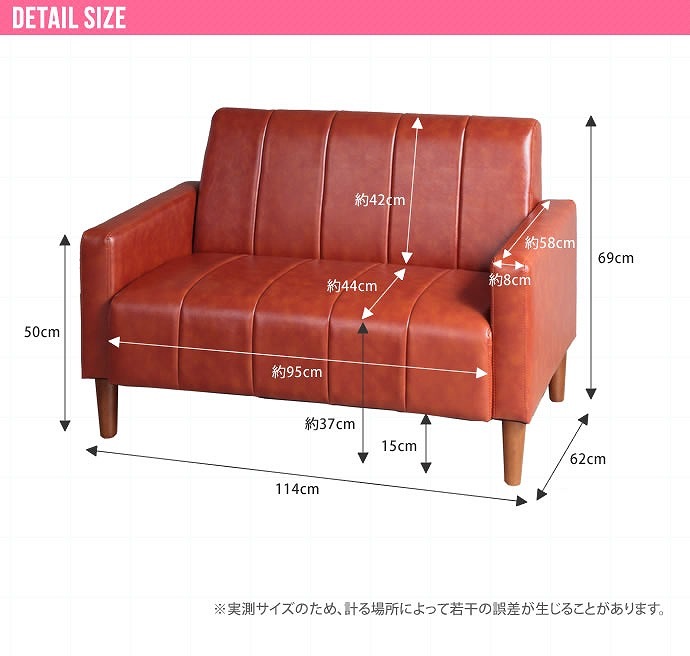 サブスク専用】ワンルームにも置けるコンパクトヴィンテージ調ソファー