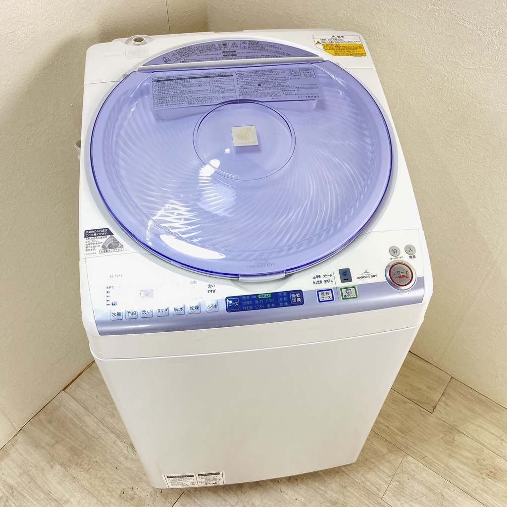 中古 洗濯7.0kg 乾燥3.5kg 全自動洗濯乾燥機 シャープ ES-TX73-A 2014