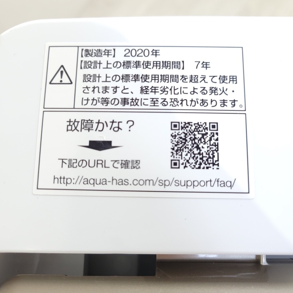 Źǯ  AQUA 7.0kg ư 絡ǽ ϥ AQW-GS70JBK 2020ǯ ޤȤ 6ݾդ