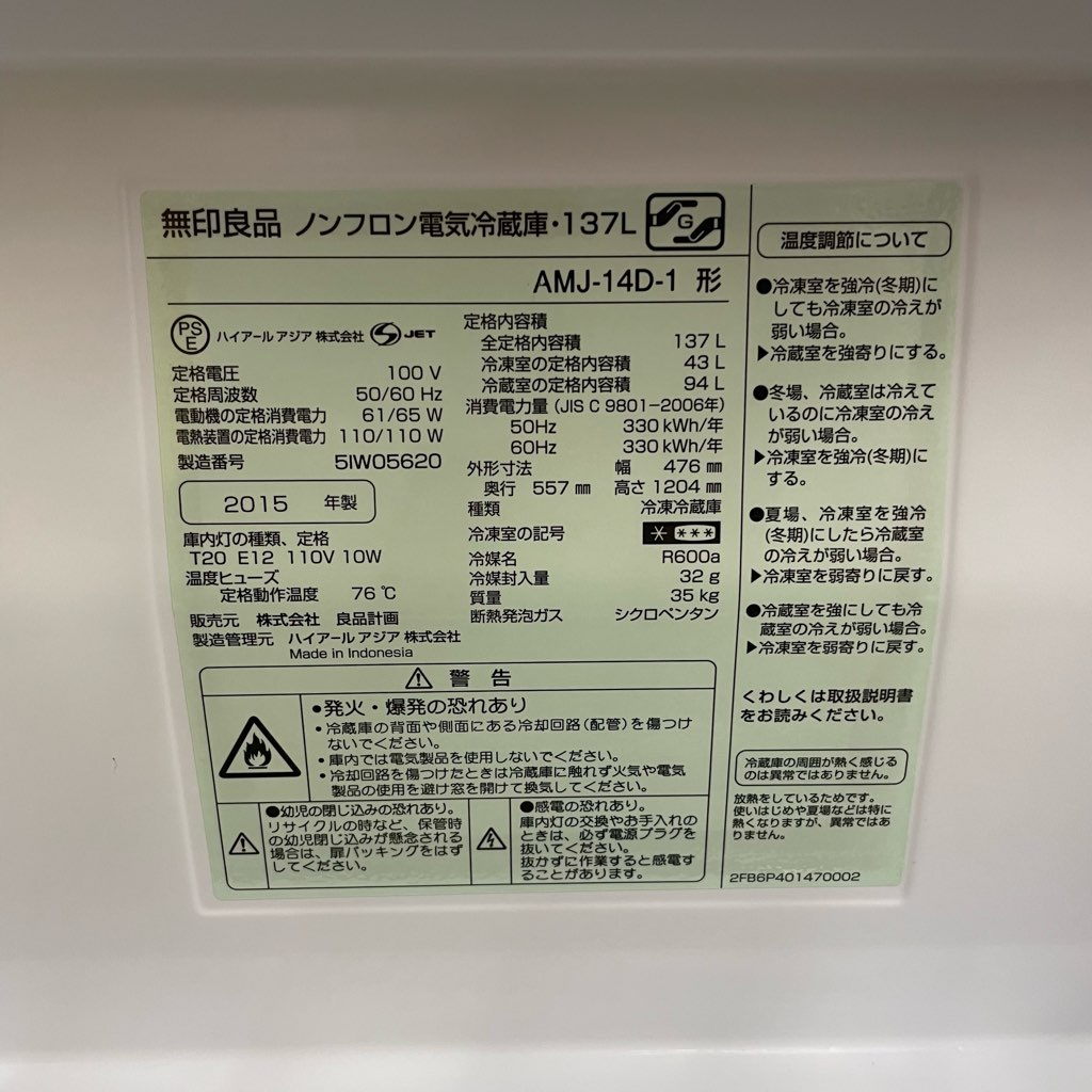 ��� 137L 2�ɥ���¢�� �͵���̵������ AMJ-14D-1 2015ǯ�� �ۥ磻�� �����餷 ñ���� 6�����ݾ��դ�