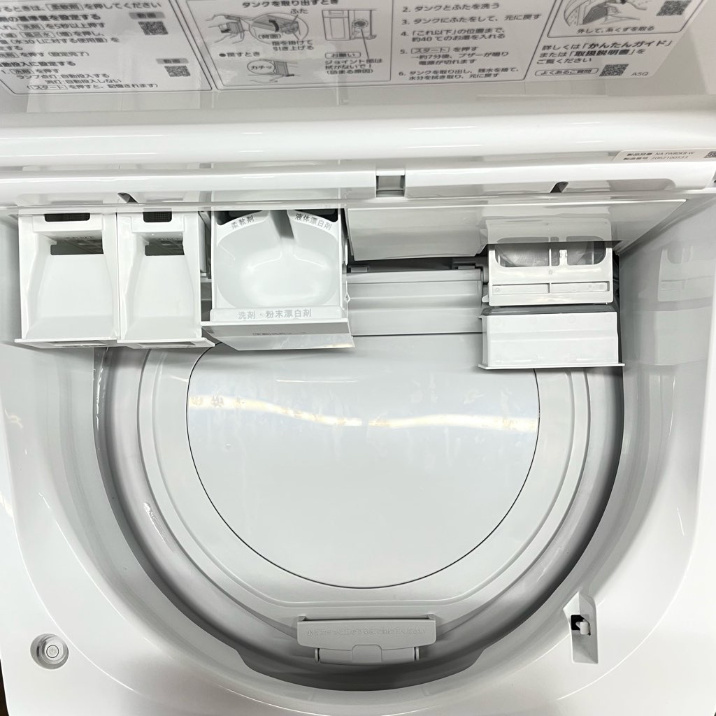 ��Ŷ�������ʰ� ����8.0kg ����4.5kg ����ư�������絡 ˢ���� �ѥʥ��˥å� �����ʥ� NA-FW80K8 2020ǯ�� �ޤȤ����� ������ �ե��ߥ꡼ 6�����ݾ��դ�