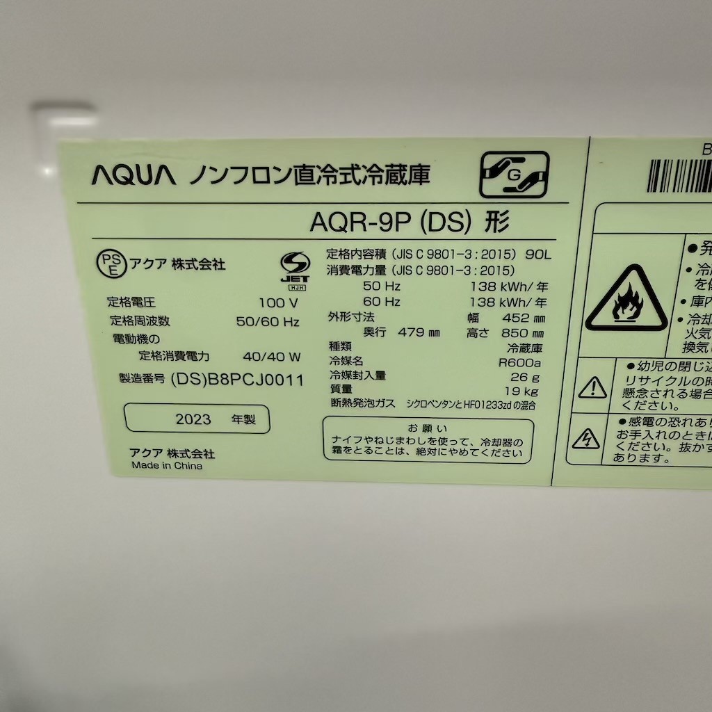 ��ť����� 90L 1�ɥ���¢�� AQR-9P-DS 2023ǯ�� ľ�估 �����餷 ñ����