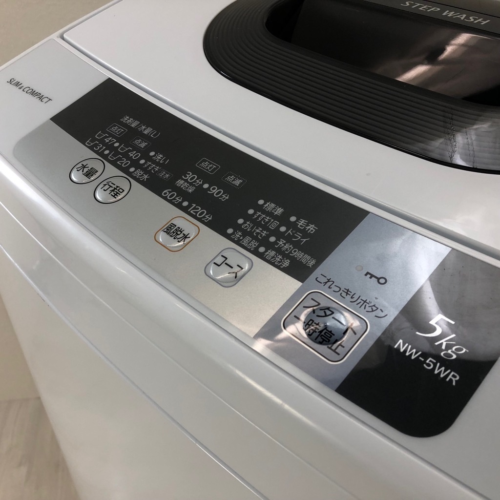 送料無料★2015◆中古★日立 ５kg 洗濯機【NW-5WR】 Amazon.co.jp: 日立 全自動洗濯機 5kg ピュアホワイト NW-5WR W